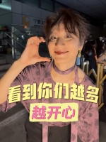要在剧院见面千千万万次呀！