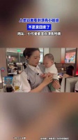 人类幼崽看到漂亮小姐姐，不愿意回家了，网友：都喜欢漂亮阿姨！