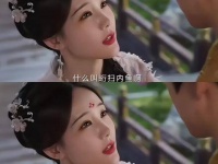 翻身跃起如鱼腾空，珩扫内鱼灵动非凡