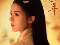 裴文宣夸赞公主坚定支持获赞