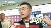 “艺”游长春！金志文作为未知旅行音乐节演出嘉宾助力长春新民大街！