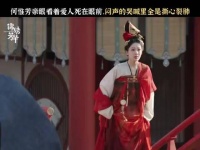 李现《锦绣芳华》微表情演技获赞，青筋暴起演绎家国大义