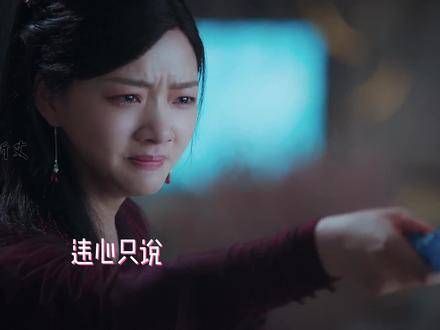 《玉骨遥》朱颜悟时影深情,为助重生献生命