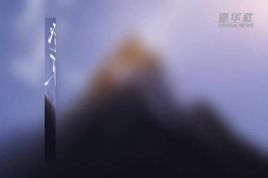 好燃!时代少年团唱登顶祝福勇敢的你
