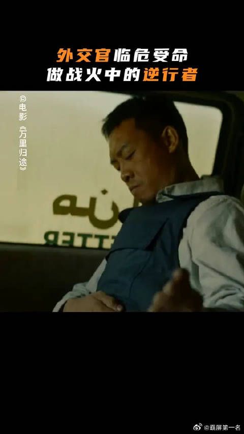 战火逆行，是责任，也是使命