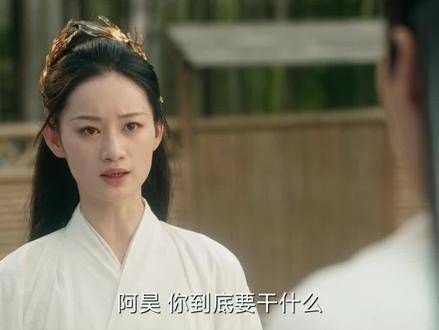 容昊凡心太炽,被太岁蛊惑 苍兰诀