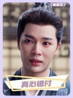 凤凰男利益至上恋爱脑不可取