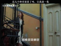 玫瑰的男人们，每一位都精准击中前任的软肋