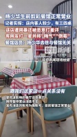 相声演员杨议回应父亲杨少华去世争议：老爷子喜欢出去遛，跑腿跑了一辈子，在家闷得慌
