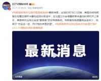 特朗普称将向乌运送“爱国者”防空导弹系统
