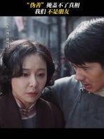 用“亲善”掩盖罪恶，谎言终会被揭穿，罪证也终会被曝光！刘昊然高叶王传君