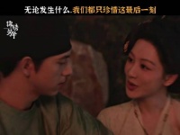 无论发生什么，我们都只珍惜这最后一刻～@杨紫