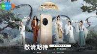 轻喜剧《真渡假渡》收官：一场“科技+喜剧”的年轻化营销盛宴