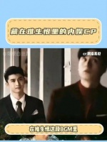 藏在令人揪心的BGM中的CP，每一对都承载着深深的遗憾