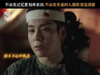 魏哲鸣张雅钦主演国色芳华第二部锦绣芳华热播