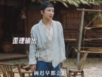 新剧《长相思》开播，小六懒得洗碗的样子简直是我！