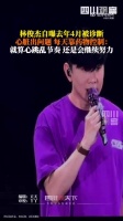 林俊杰回应还能唱多久：这个问号突然变得好真实