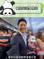 霍启山现身佛山气质出众