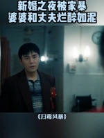 新郎婚礼醉酒掌掴新娘，两家争执新娘被带回