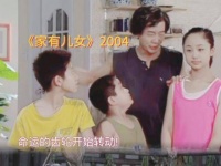 陈创杨紫2004年首度合作，期待《长相思》老木小六碰撞