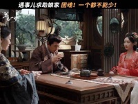 什么叫团魂啊？这就是团魂的完美诠释！ 吕行 陈紫函