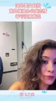 国外美女自拍，意外撞破办公室恋情，幸亏没被发现
