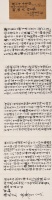 重访一位“被遮蔽的岭南文化巨擘”:胡根天研究展亮相北京画院