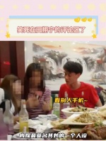 田栩宁立人设看他人手机引热议