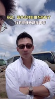 汪小菲被指拿孩子炒流量，马小梅称其不应拍摄孩子背影