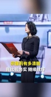 主持人问宗馥莉有没有喜欢的男演员，她说那些都是虚幻的，真的清醒啊