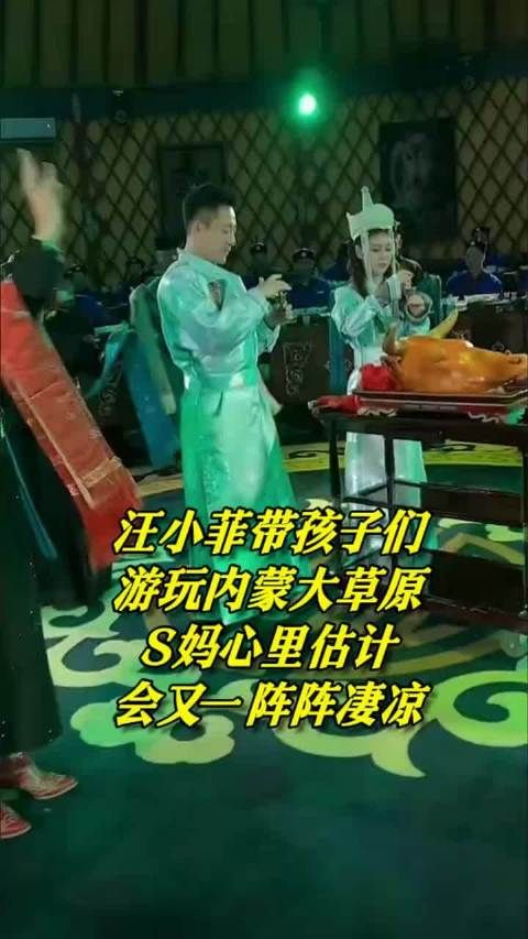 汪小菲带孩子们游玩内蒙大草原,s妈估计心里又是一阵凄凉!