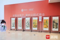 “书超”接力，有戏！苏州相城阳澄湖镇筑起“家门口”的诗意栖居地