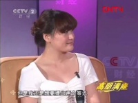 宗馥莉12年前采访展现自信与野心
