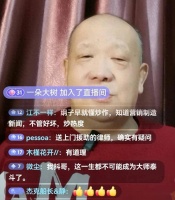 杨金山对郭德纲灵魂拷问，是谁教的你本事？你是和侯耀文学的吗