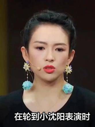 章子怡当众批评小沈阳，小沈阳回应令其哑口无言