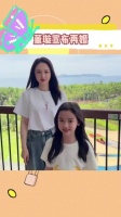 董璇离婚后首度再婚，好友佟丽娅送祝福