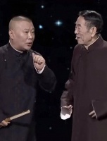 94岁相声名家杨少华逝世，灵堂曝光，郭德纲众星送挽联