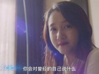 青春炽热如火，那正是我们的模样！