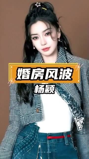 黄晓明与叶珂的恋情风波再起,小海绵一句话竟成转折点?