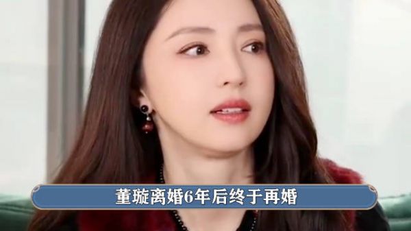 董璇6年后宣布再婚,高云翔二胎已上幼儿园