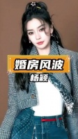 黄晓明与叶珂的恋情风波再起，小海绵一句话竟成转折点？