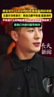 王嘉尔深夜崩溃发文 专辑凌晨提前泄露，网易云音乐回应