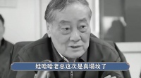 娃哈哈销量骤降，宗馥莉被起诉后首次公开族谱