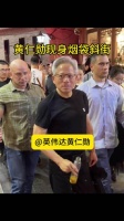 黄仁勋现身深圳后海，签名引围观