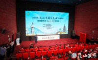 昆山“双面绣”：光影间“绣”出新江南