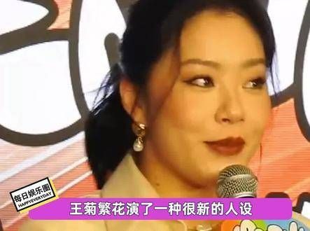 王菊繁花戏里心机戏外单纯 菊菊内心OS:终究是错付了爷叔