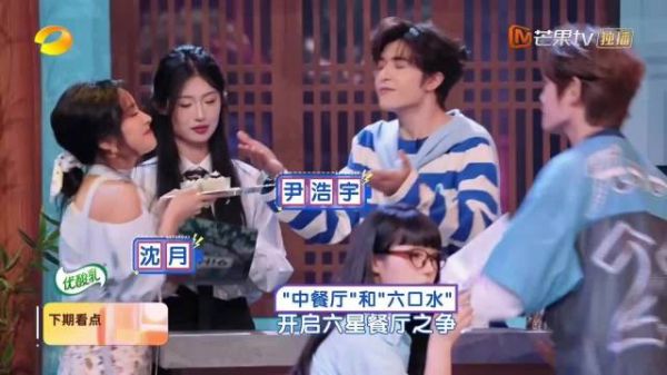 尹浩宇hi6cut 好青春洋溢的派派