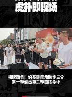 招牌动作！约基奇展示撤步三分第一球偏出第二球直接命中