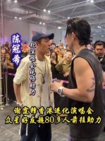 谢霆锋在香港举办演唱会，超过80位明星好友亲临现场支持，王者归来气势十足