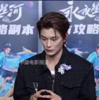 丁禹兮回应眼神戏温柔深情